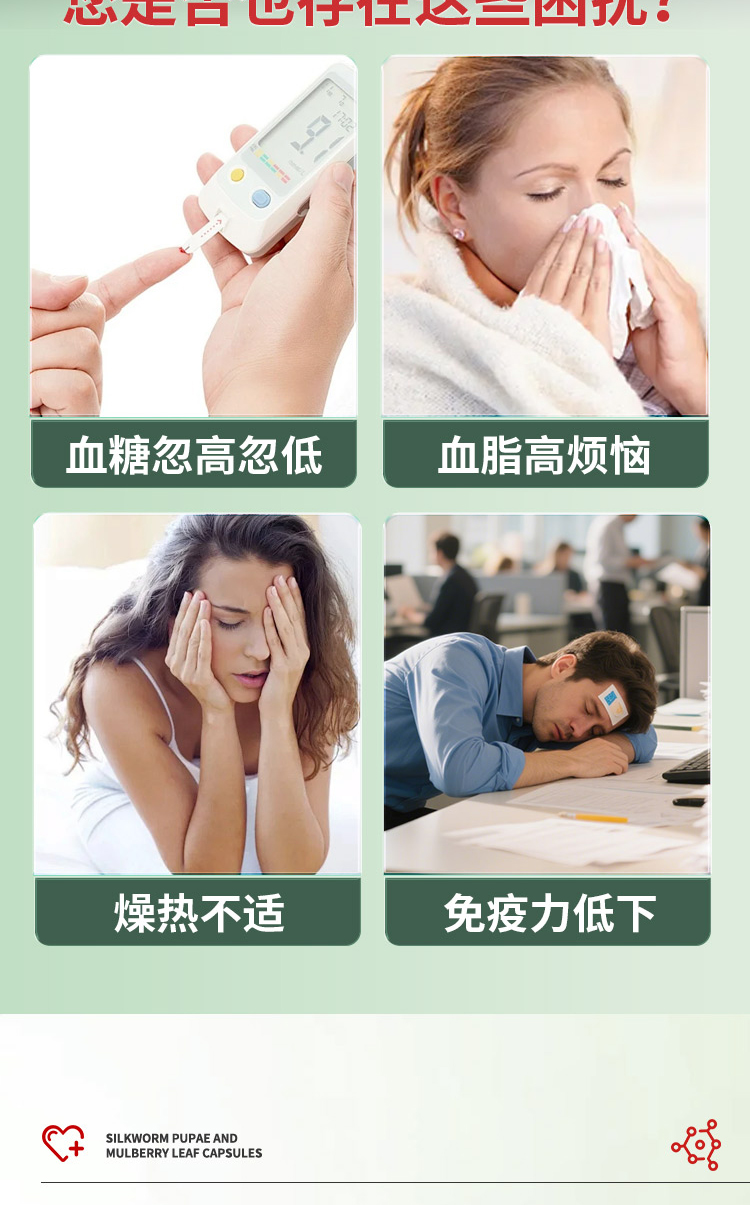 蚕蛹详情页_02.jpg
