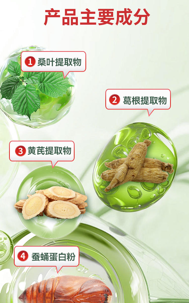 蚕蛹详情页_03.jpg