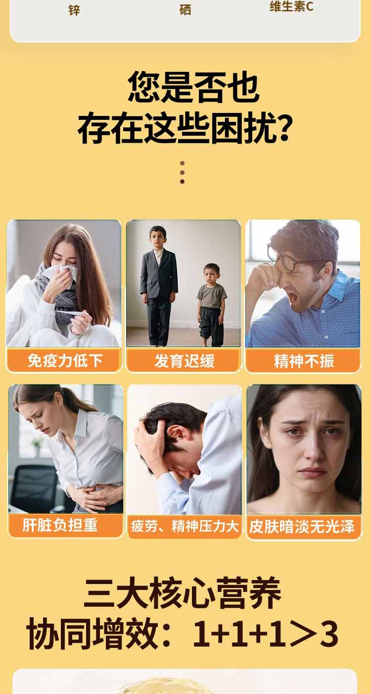维生素C详情页XX_02.jpg