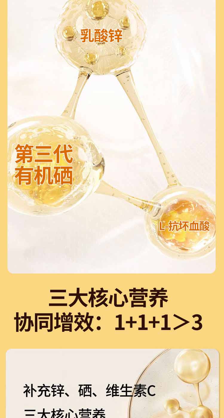 维生素C详情页XX_03.jpg