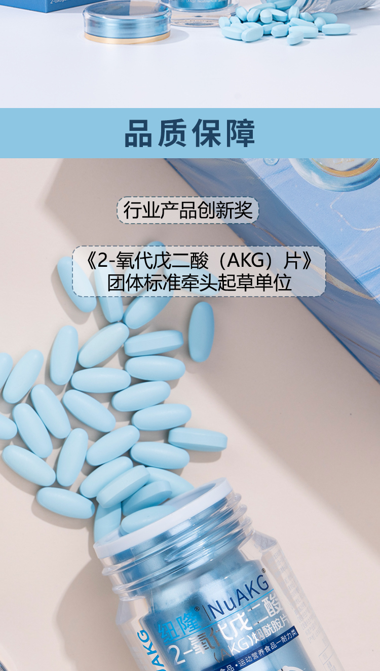蓝瓶详情图-25_08.jpg